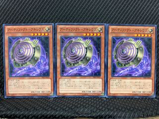 Popotan] Yu-Gi-Oh! 7771 Artifact - Achilles 3 normal