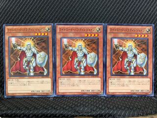 【ぽぽたん】遊戯王 7798 ライトロード・パラディン ジェイン 3枚 ノーマル