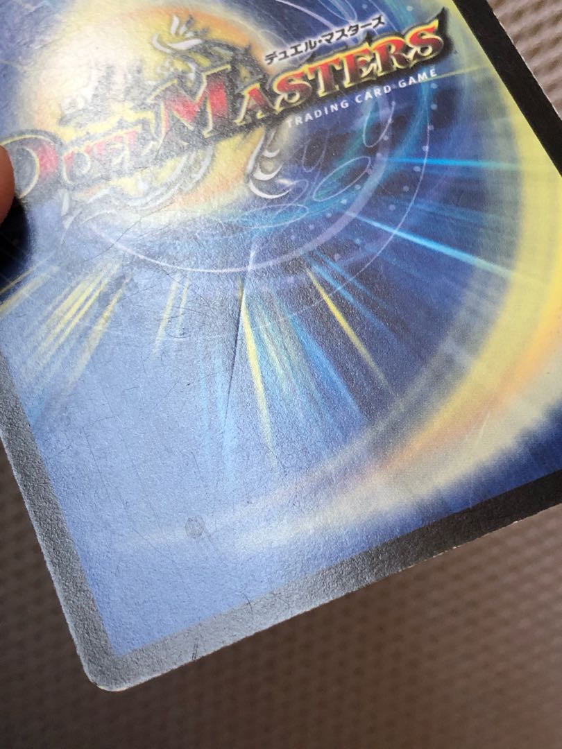 時空工兵タイムチェンジャー