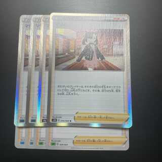 マリィ　8枚 8枚