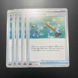 ふつうのつりざお　5枚