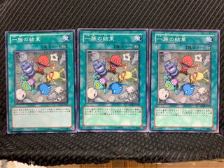 Popotan] Yu-Gi-Oh! 1085 Solidarity 3 normal