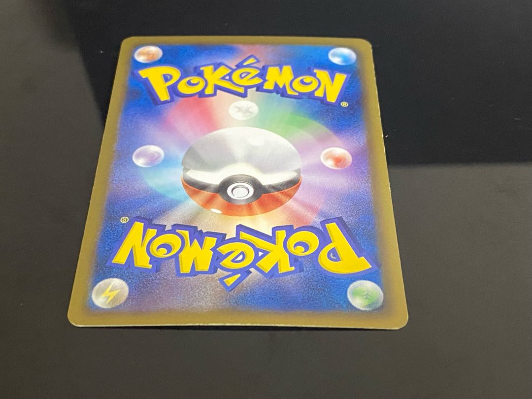 Special Price] Ho-OhEX SR