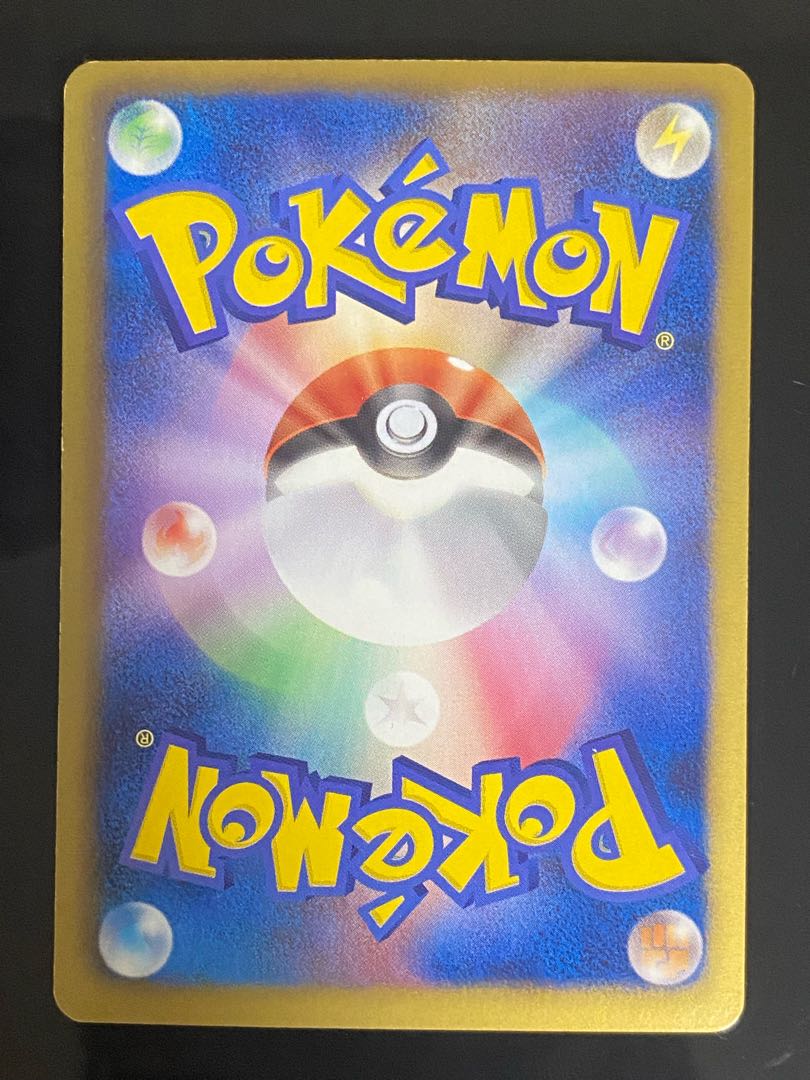 Special Price] Ho-OhEX SR