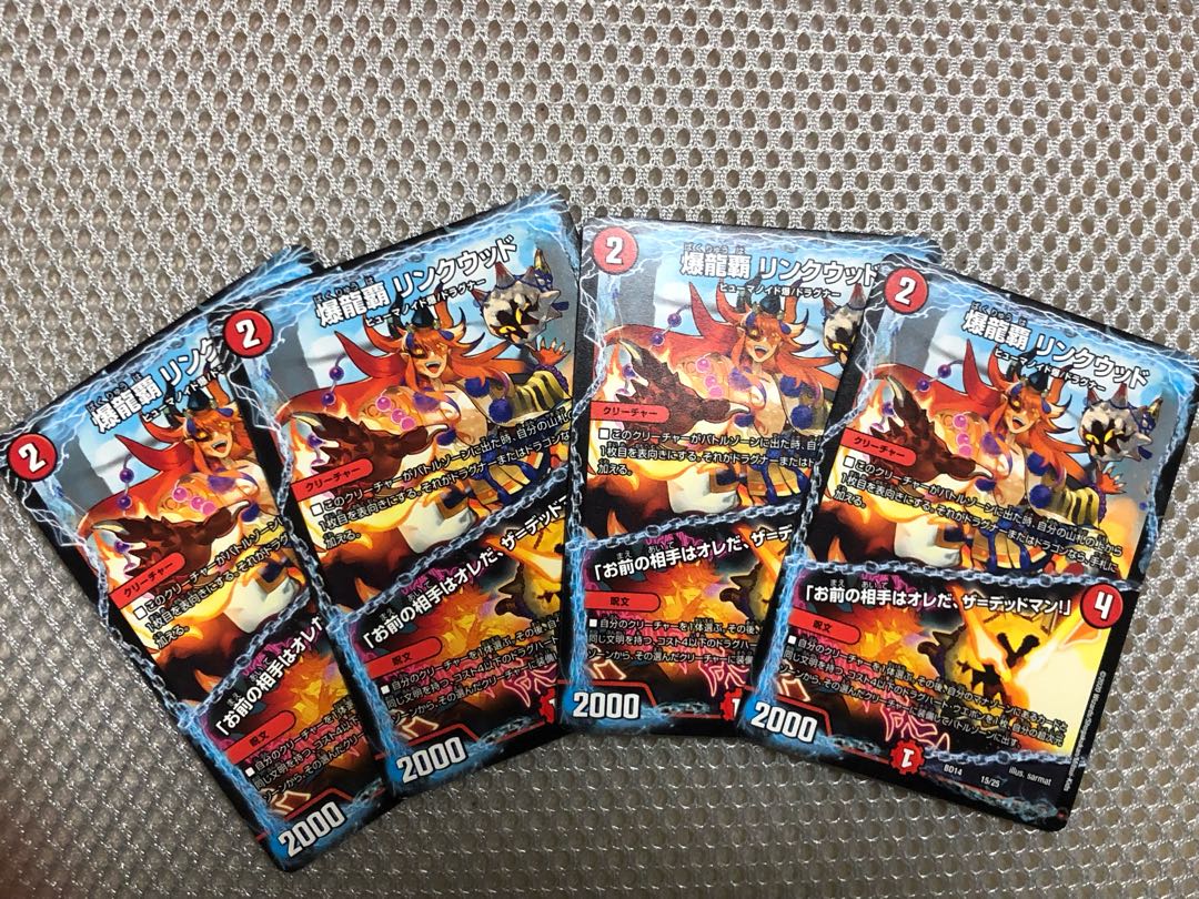 爆龍覇 リンクウッド｜「お前の相手はオレだ、ザ=デッドマン!」