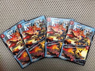 爆龍覇 リンクウッド｜「お前の相手はオレだ、ザ=デッドマン!」