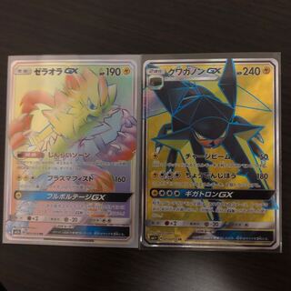 ゼラオラGXクワガノンGXセット