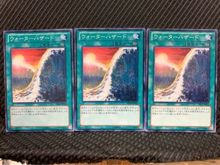 Popotan] Yu-Gi-Oh! 6094 Water Hazard 3 Normal