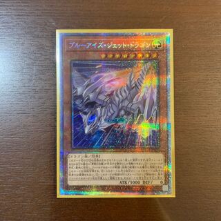 Snubbull Eyes Jet Dragon Prismatic Secret Rare