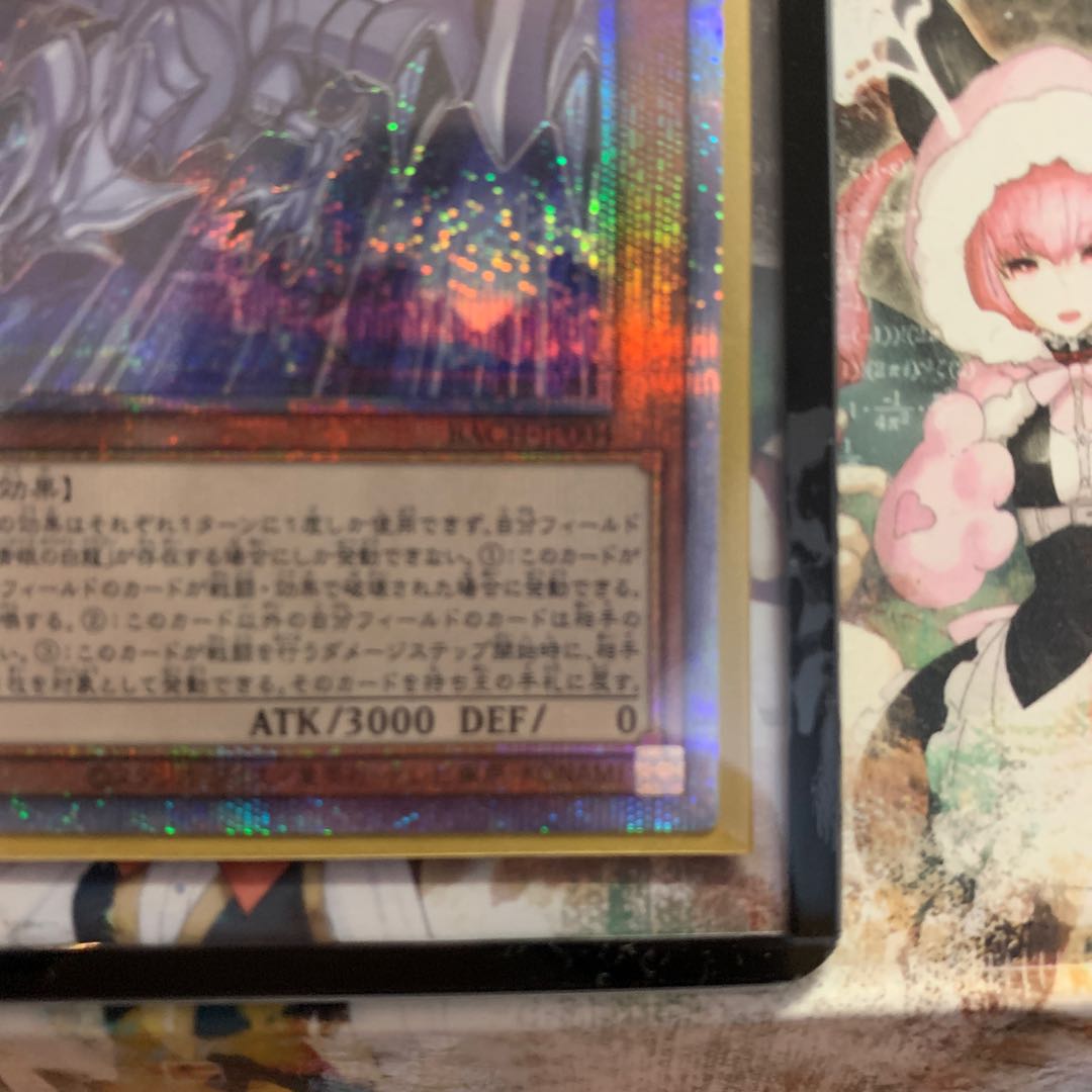 Snubbull Eyes Jet Dragon Prismatic Secret Rare