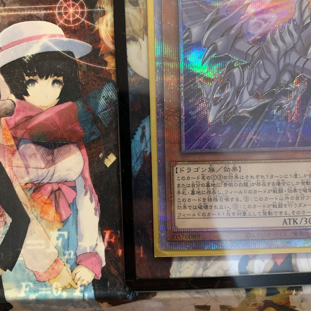 Snubbull Eyes Jet Dragon Prismatic Secret Rare