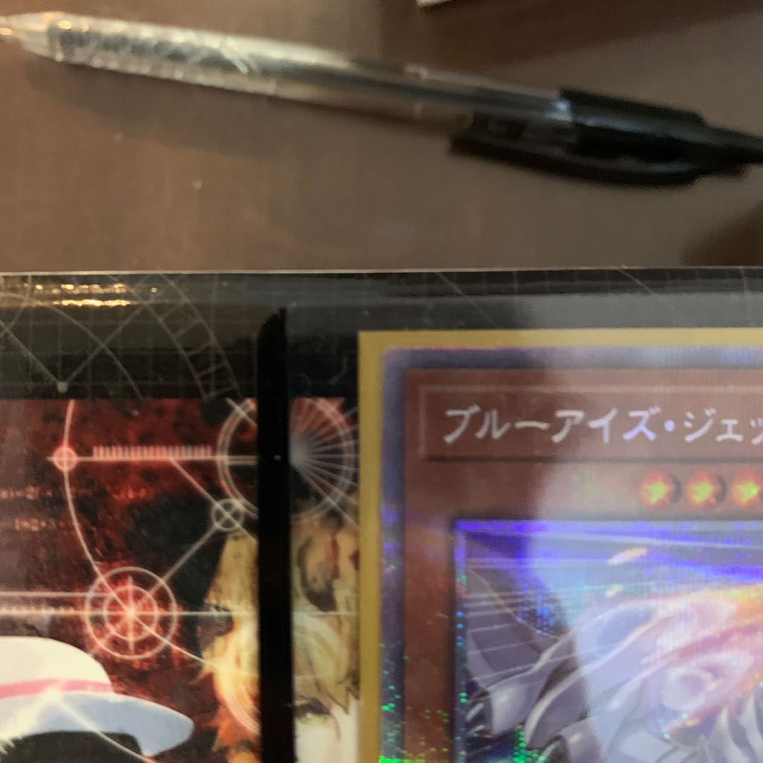 Snubbull Eyes Jet Dragon Prismatic Secret Rare