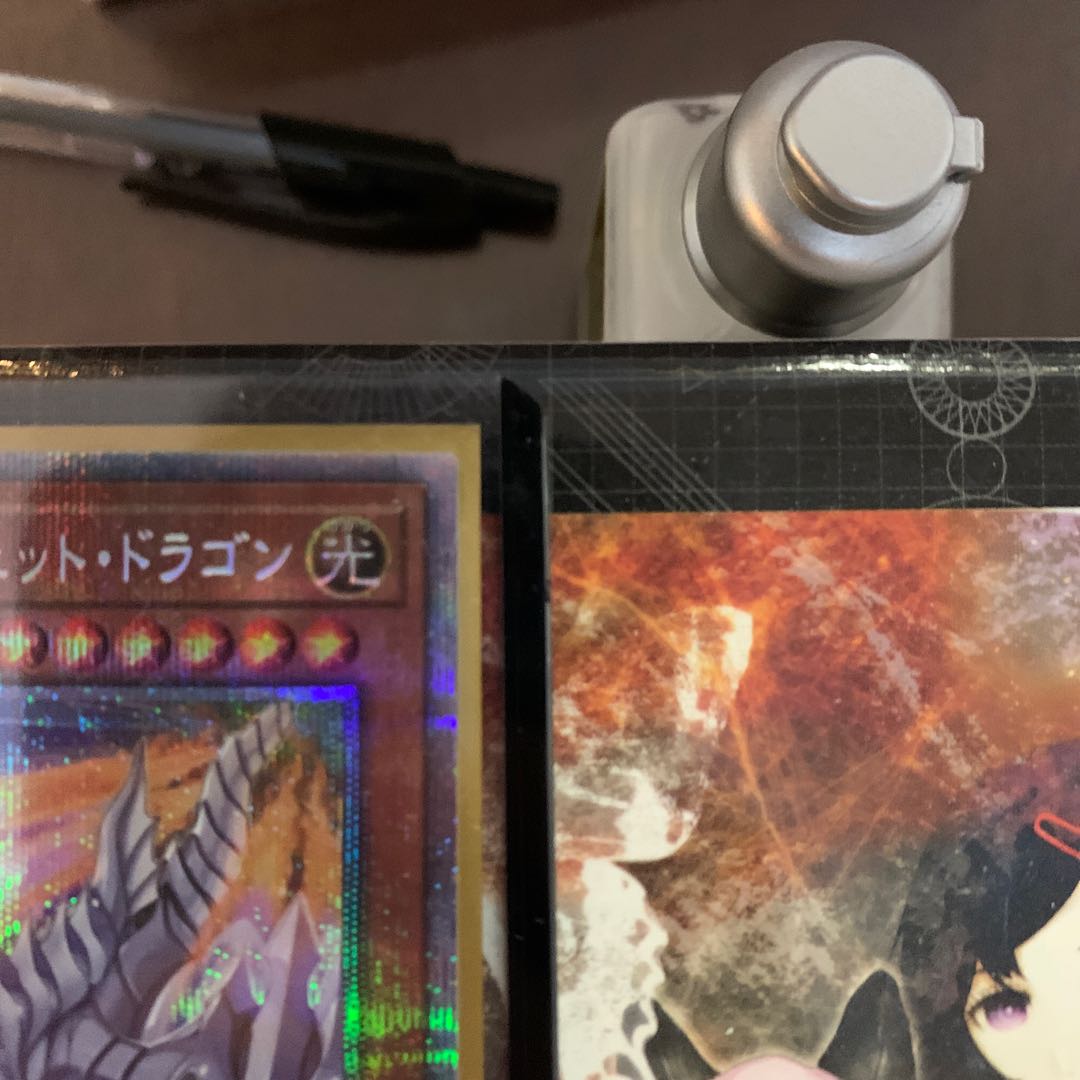 Snubbull Eyes Jet Dragon Prismatic Secret Rare