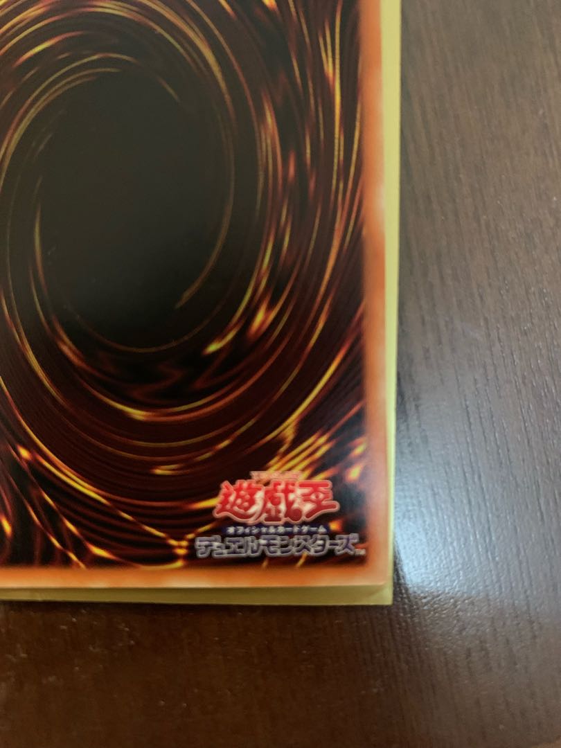 Snubbull Eyes Jet Dragon Prismatic Secret Rare