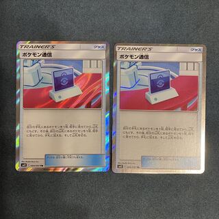(専用)ポケモン通信TR 2枚+ミュウR セット
