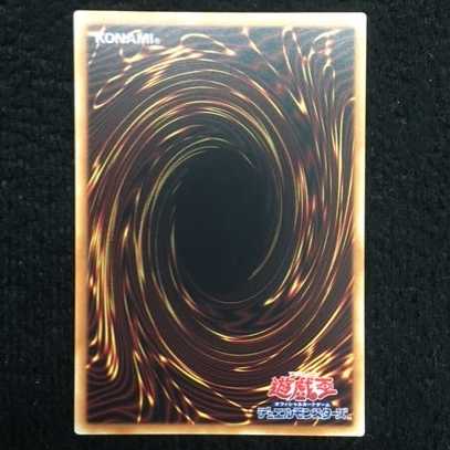 「未使用美品」輝竜星-ショウフク ノーマル 19TP-JP311