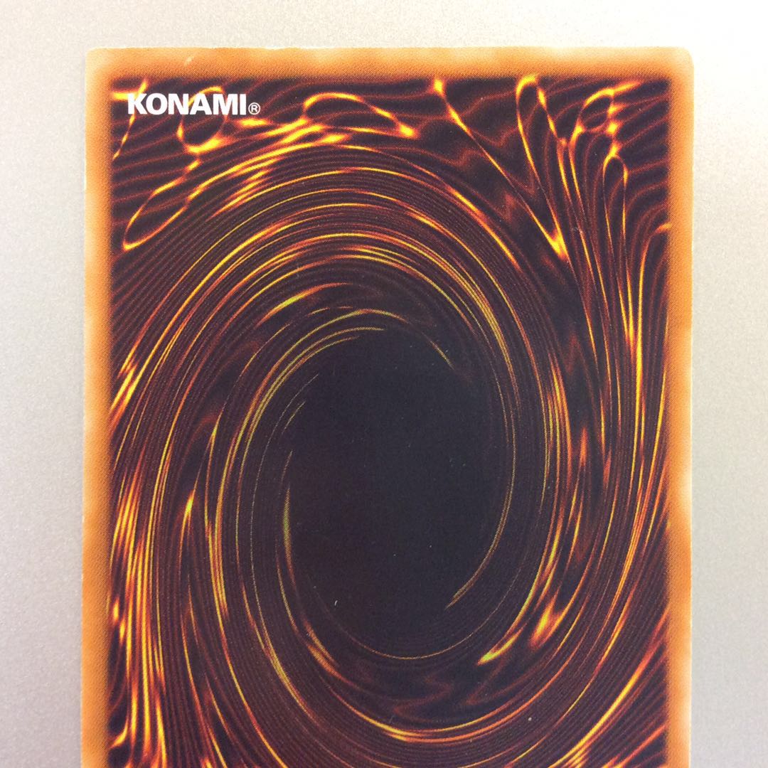 （ジャンク）宝玉獣サファイアペガサス　アルティメットレア　レリーフ