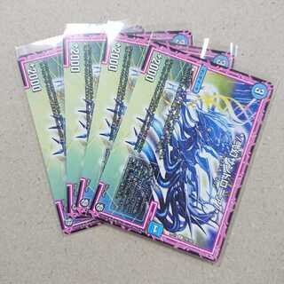 */弐幻サンドロニア/*　4枚