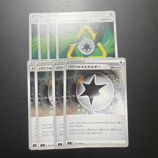 Ri様専用 リサイクルエネルギー、パワフル無色エネルギー各4枚
