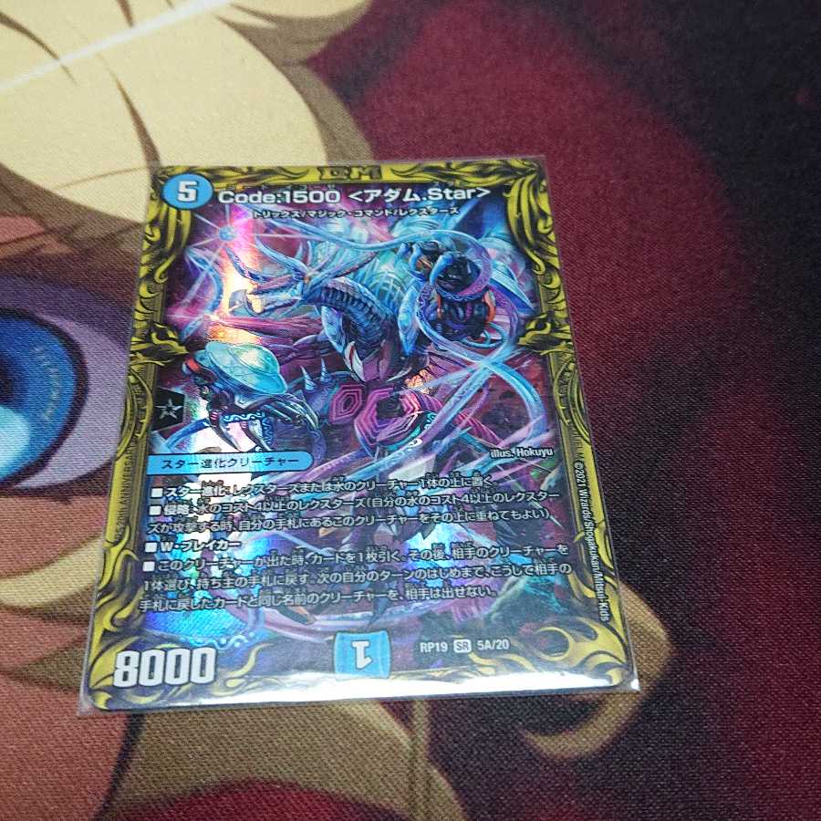 Code:1500 <Adam.Star