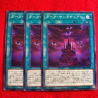 Dark Sanctuary☆3494