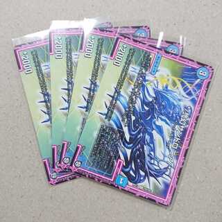 */弐幻サンドロニア/*　4枚