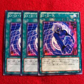 D.D.R. - Different Dimension Reincarnation☆3499