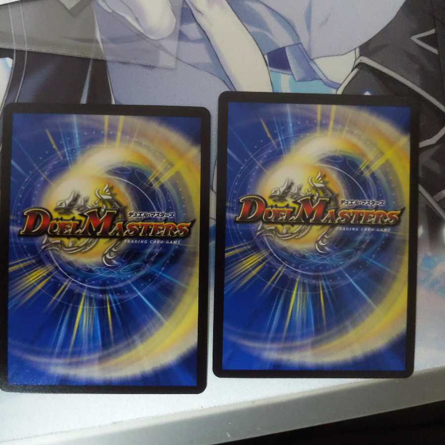 破壊龍神ヘヴィ・デス・メタル GS