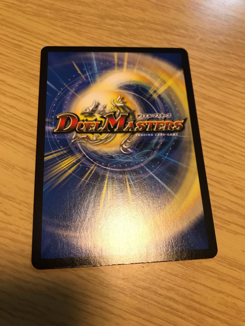 勝災電融王 ギュカウツ・マグル SR