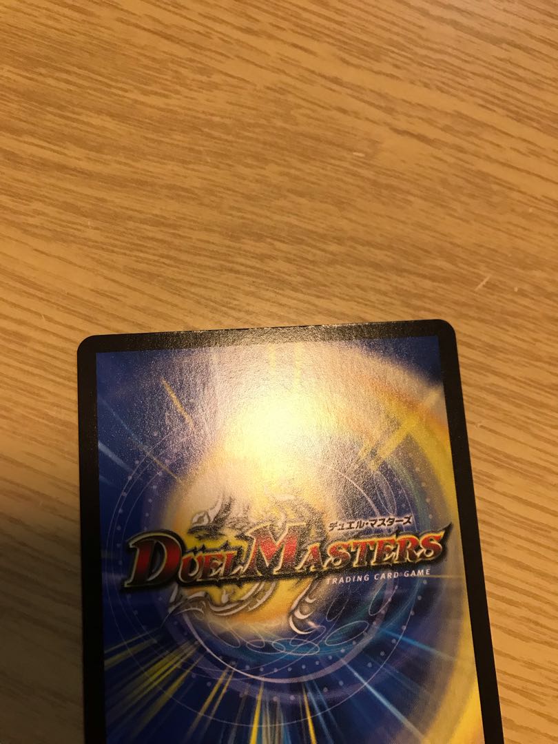 勝災電融王 ギュカウツ・マグル SR