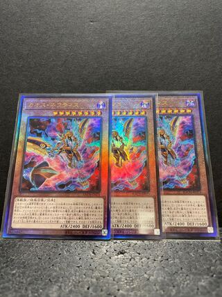 【選べるオマケ付き】カオス・ネフティス アルティメットレア×3