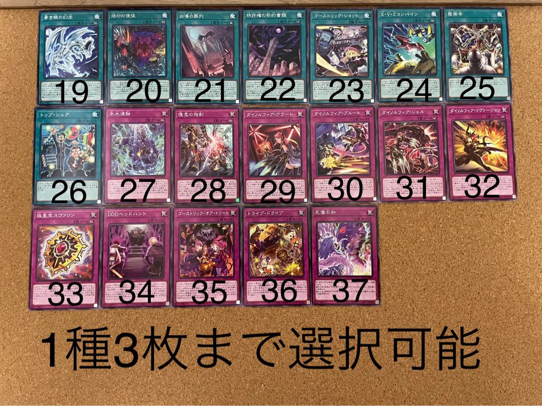 【選べるオマケ付き】ブルーアイズ・ジェット・ドラゴン アルティメットレア×3