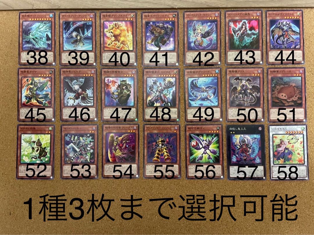 【選べるオマケ付き】ブルーアイズ・ジェット・ドラゴン アルティメットレア×3