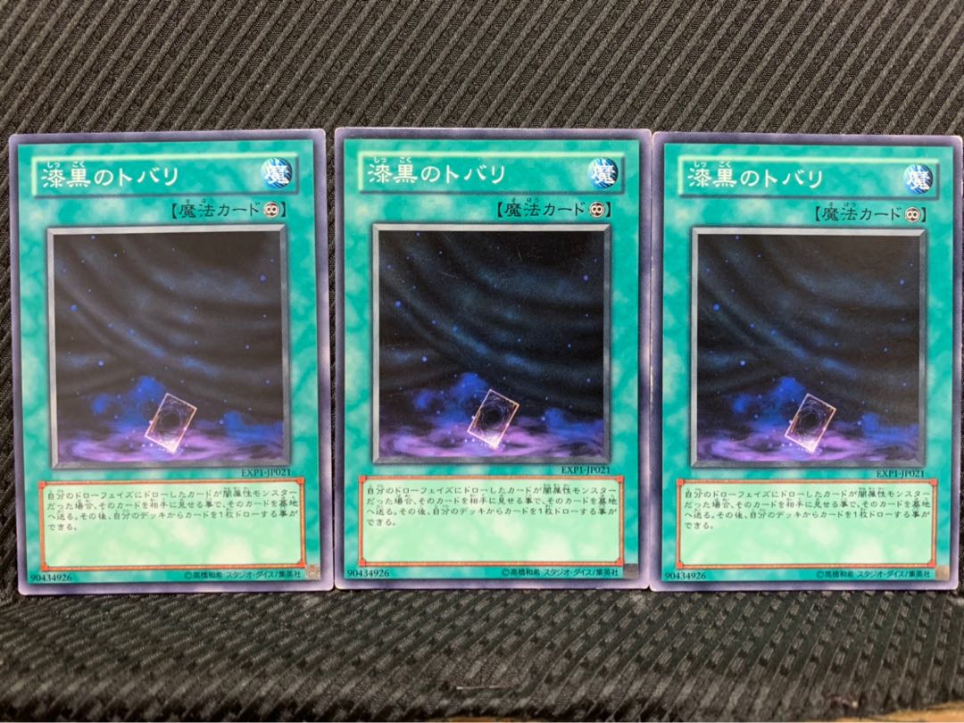 Popotan] Yu-Gi-Oh! 3022 Veil of Darkness 3 Normal