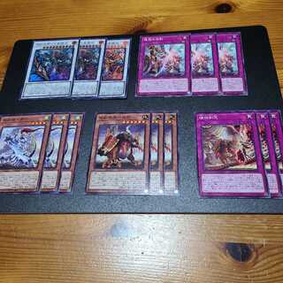 Sword of the Seven Stars