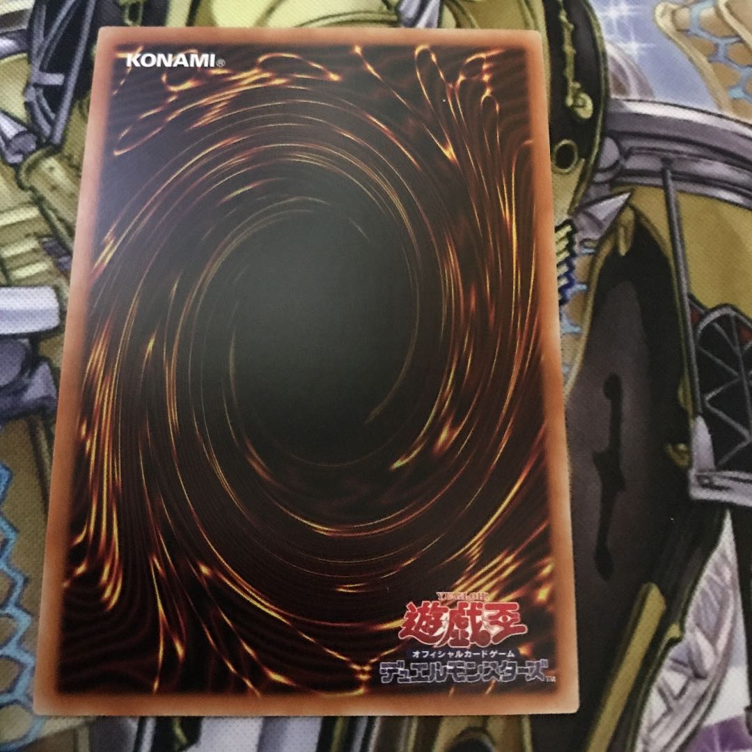 Blue-Eyes White Dragon Ultimate Rare