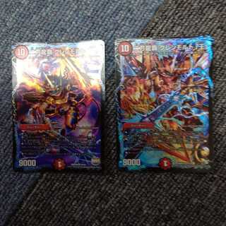 二刀龍覇 グレンモルト「王」