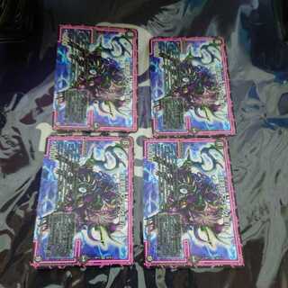 我狼罪 フェンリ業ル SR　4枚セット