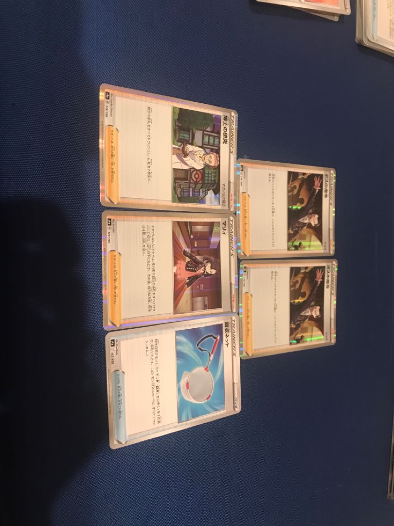 Pokemon Cards Boss's Orders (Giovanni), Professor's Research (Professor Magnolia), Marnie, Scoop Up Net