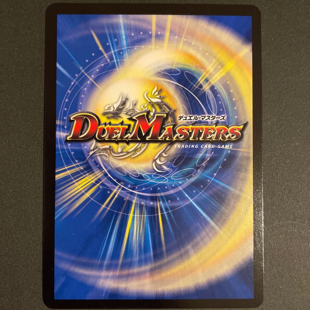 ウマキン☆プロジェクト SR