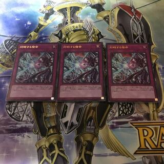 対峙する宿命 ミレニアムウルトラレア