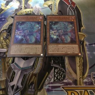 マジシャンズ・ソウルズ スーパーレア