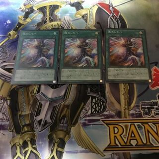 魂のしもべ スーパーレア