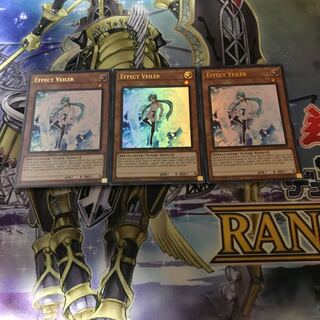 エフェクト・ヴェーラー ウルトラレア　英語