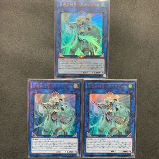 【たーくた様専用】アポロウーサ　ウルトラ