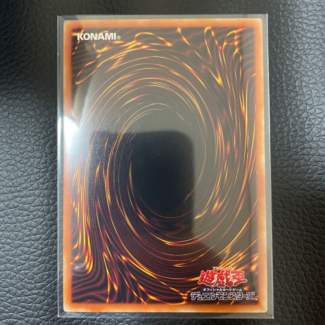 ブルーアイズ・タイラント・ドラゴン プリズマティックシークレットレア