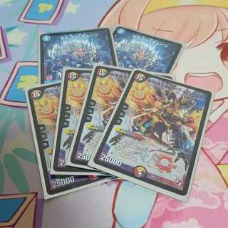 竜魔神王バルカディア・NEX