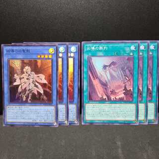 凶導の白聖骸【スーパー】