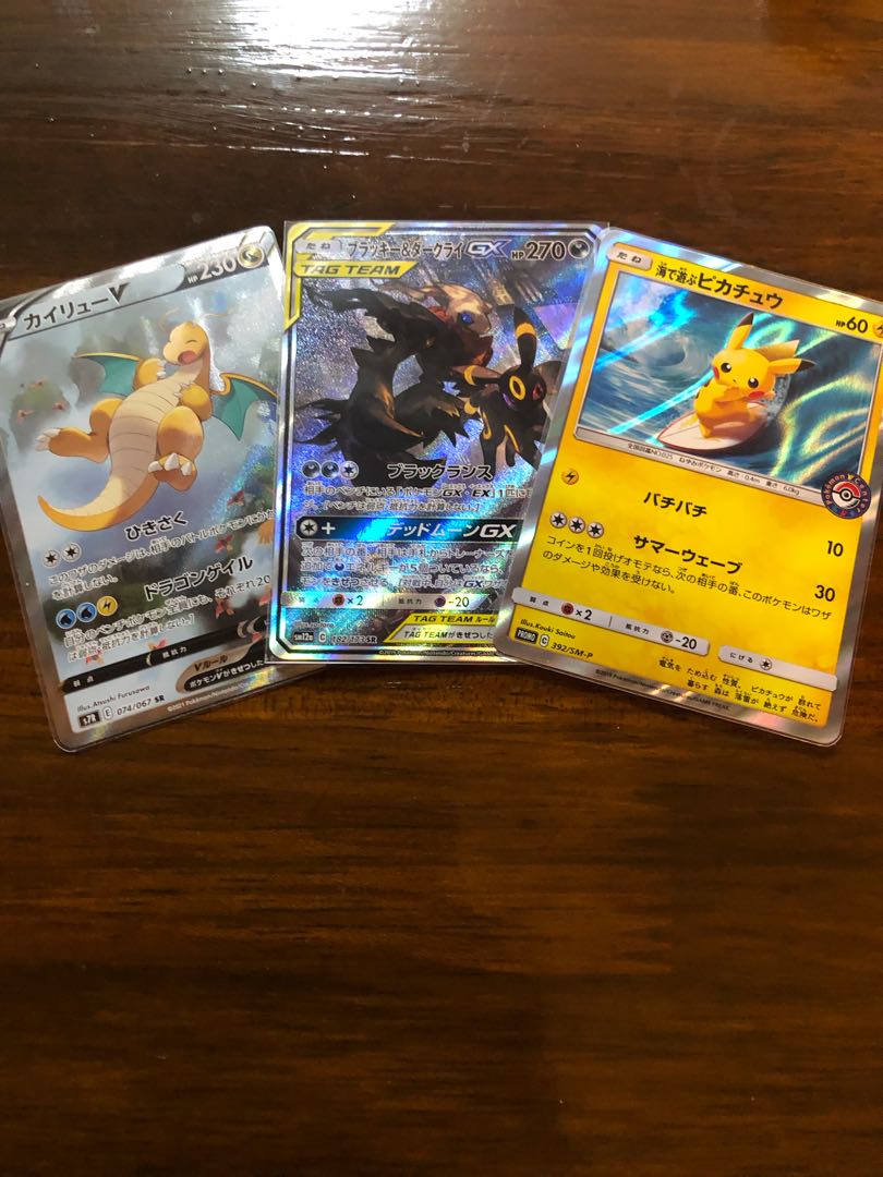 SR以上確定千円オリパ完売致しました