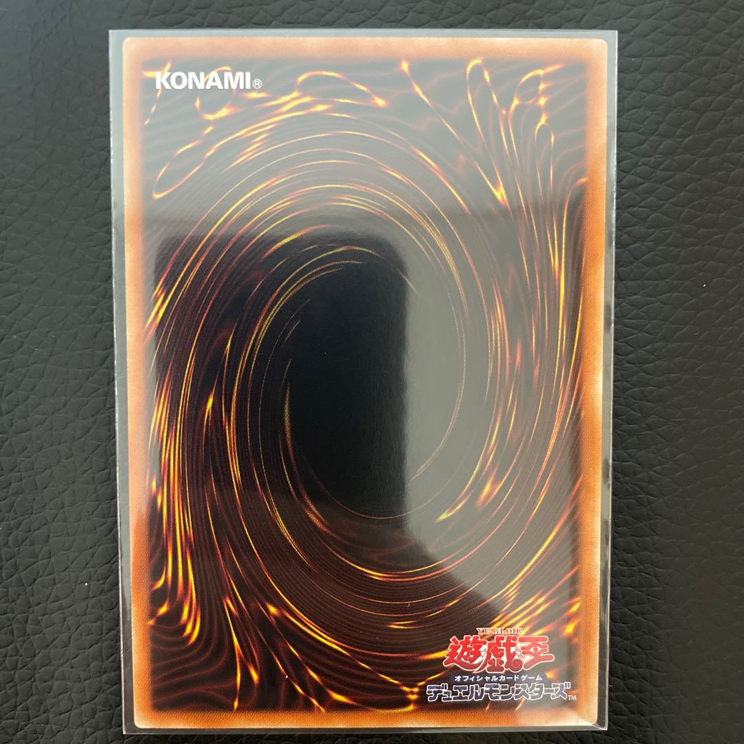 ブルーアイズ・ジェット・ドラゴン プリズマティックシークレットレア